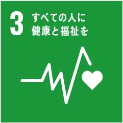 SDGs-3