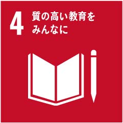 SDGs-4